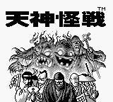 Tenjin Kaisen (Japan) Title Screen